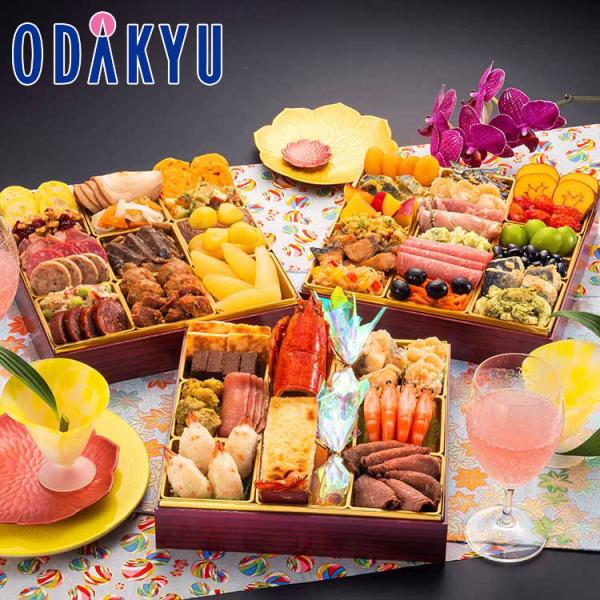 百貨店公式 ［ 博多久松 ］ 洋風定番三段重おせち Akasaka おせち 2026 ｜指定日（※1...