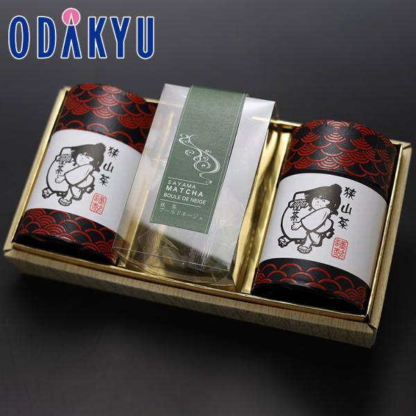 お取り寄せ グルメ 産地直送 送料無料 狭山茶製造元長峰園 狭山茶一服セットC ｜7-10日程度での...