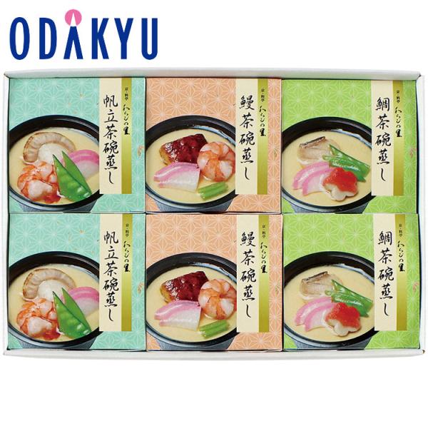 お取り寄せ 産地直送 送料無料 京・料亭 わらびの里 料亭のこだわり冷し茶碗蒸し　指定日届※沖縄・離...