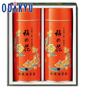 山本海苔店 「梅の花」小缶詰合せ (UP10A) おにぎりのり のり 高級