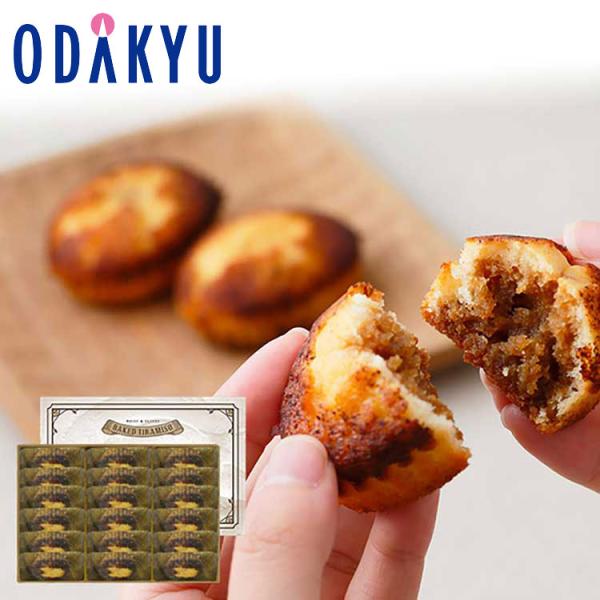 ギフト お菓子 シーキューブ 焼きティラミス 18個入　約3から10日での届 沖縄・離島届不可B