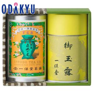 一保堂茶舗 抹茶 雲門の昔(うんもんのむかし) 40g 缶 京都寺町
