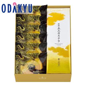 御年賀 寒中見舞い ギフト 粟玄 和洋 金の森 10個 70g 詰合せセット