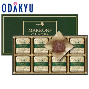 メリーチョコレート マロングラッセ 8個入 詰め合わせ イタリア産