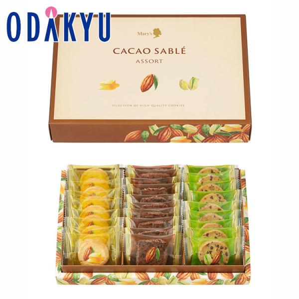 ギフト お菓子 メリー チョコレート カカオサブレアソート 洋菓子 チョコチップ ピスタチオ ｜約3...