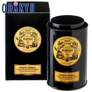 ギフト 紅茶 [ マリアージュフレール ] ウェディング インペリアル 100g缶入 【約3-10日...