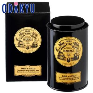 マリアージュフレール（Mariage Freres） ギフト 紅茶 ブレック