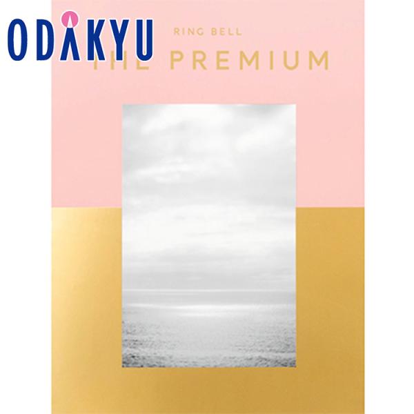 カタログギフト 送料無料 百貨店 インテリア 雑貨 リンベル ザ プレミアム パウダーピンク ｜内祝...