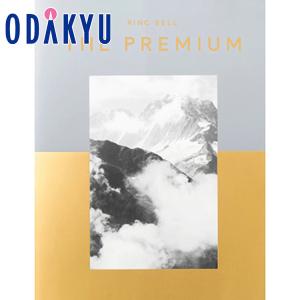 カタログギフト 送料無料 百貨店 インテリア 雑貨 リンベル ザ プレミアム シルバー ｜内祝 結婚祝い お返し 香典返し お礼※約7-10日届(A)