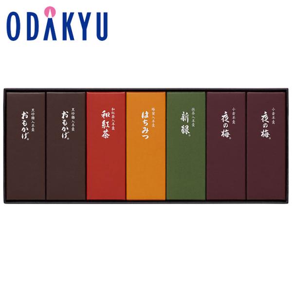 ギフト 和菓子 [ とらや ] 小形羊羹 7本入【約3-10日でのお届け】※沖縄・離島へは届不可