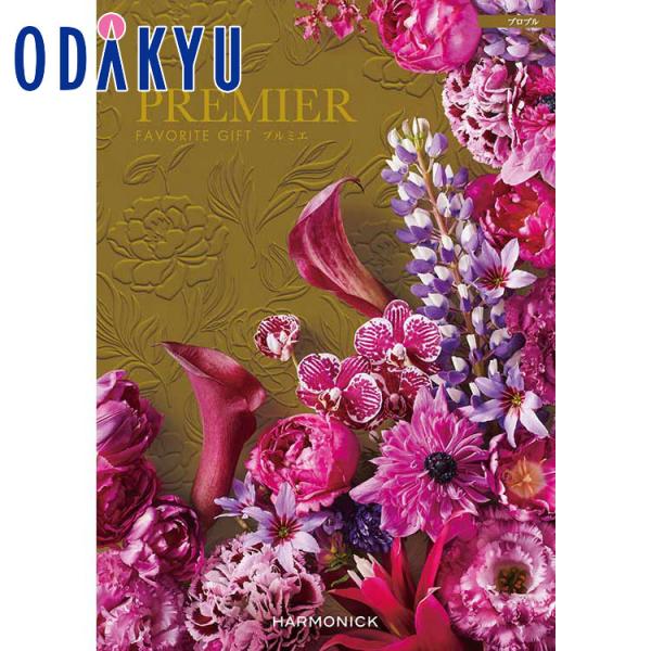 カタログギフト 送料無料 百貨店 グルメ 体験 ブランド プルミエ プロプル ｜内祝 結婚祝い お返...