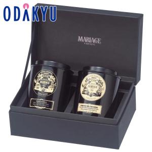 マリアージュフレール（Mariage Freres） マリアージュ フレール 紅茶