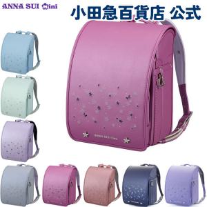 専用　アナスイミニ 楽天市場】新作 2026 加藤忠 ランドセル 《 ANNA SUI Mini