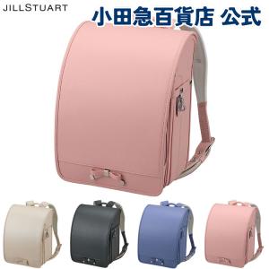 ジルスチュアート JILL STUART リボンノット ランドセル ピンク　小田急のランドセル 2027 百貨店 送料無料 ６年保証 ラ