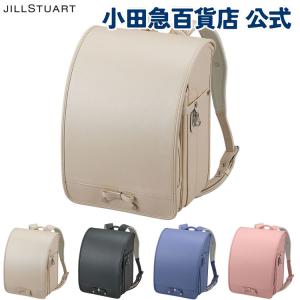 ジルスチュアート JILL STUART リボンノット ランドセル エクリュ　小田急のランドセル 2027 百貨店 送料無料 ６年保証 ラ