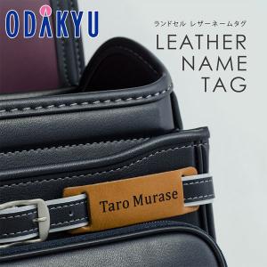 村瀬鞄行 レザーボルカ プレミアム ランドセル アメジスト 鋲:8