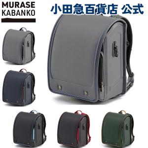 村瀬鞄行 グランツV(ファイブ) チャコール×イ...の商品画像