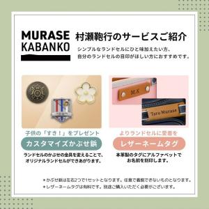 村瀬鞄行 グランツV(ファイブ) チャコール×...の詳細画像2