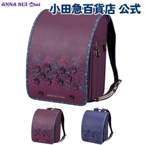 アナスイミニ ANNA SUI mini ミステ...の商品画像