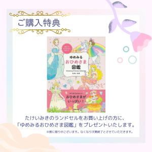 たけいみき プリンセストゥナイト ランドセル ...の詳細画像1