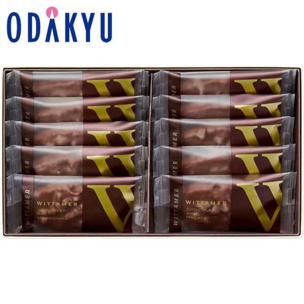 ギフト お菓子 ［ ヴィタメール ］ マカダミア・ショコラ ダーク 10枚 ｜約3-10日でのお届け...