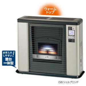 2022年製。CHOFUサンポットブランドゼータスイングFF式暖房機 FFR-703RX Bシェルブロンド ウォームトップタイプ 。ffr-703rx ffr-703rxb ffr703rxb