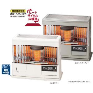 2022年製。サンポットFF床暖式暖房機カベック UFH-6432UKF B W 寒冷地木造17畳まで。ufh-6432ukf b ufh-6432ukfbw ufh6432ukfb
