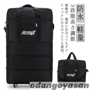 キャリーバッグ 機内持ち込み ソフト スーツケース 折り畳み 3段階高さ調節 キャスター付 リュック 防水 軽量 キャリーケース かわいい おしゃれ