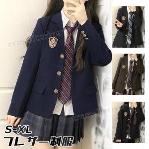 ニューダンガンロンパV3 みんなのコロシアイ新学期 赤松楓 ニューダンガンロンパV3 みんなのコロシアイ新学期 赤松楓