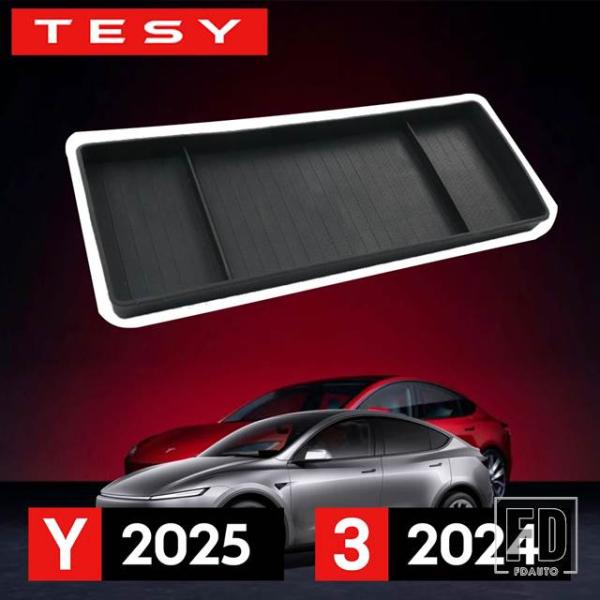 【並行輸入品】テスラ新型モデルYジュニパー2025発売モデル3ハイランド2024用リアスクリーン収納...