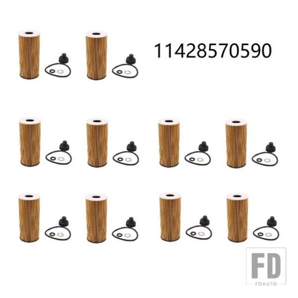 【並行輸入品】10個11428570590 BMW 2 F45 F46 U06 I8 X1 F48 ...