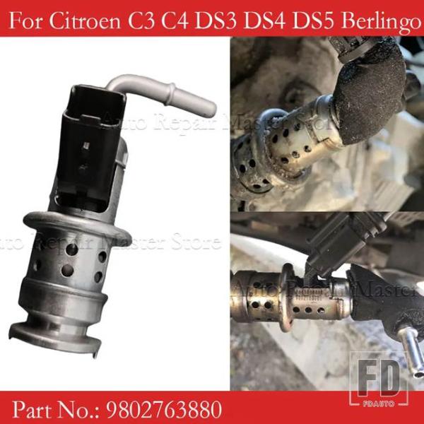 【並行輸入品】シトロエン プジョー 9802763880 ADBLUE 触媒フルードインジェクター ...