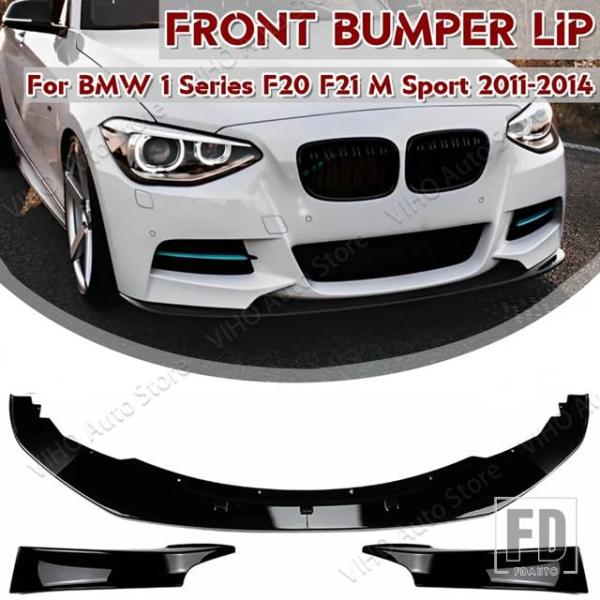 【並行輸入品】BMW F20 F21 フロントバンパーリップスポイラースプリッターフォグランプグリル...