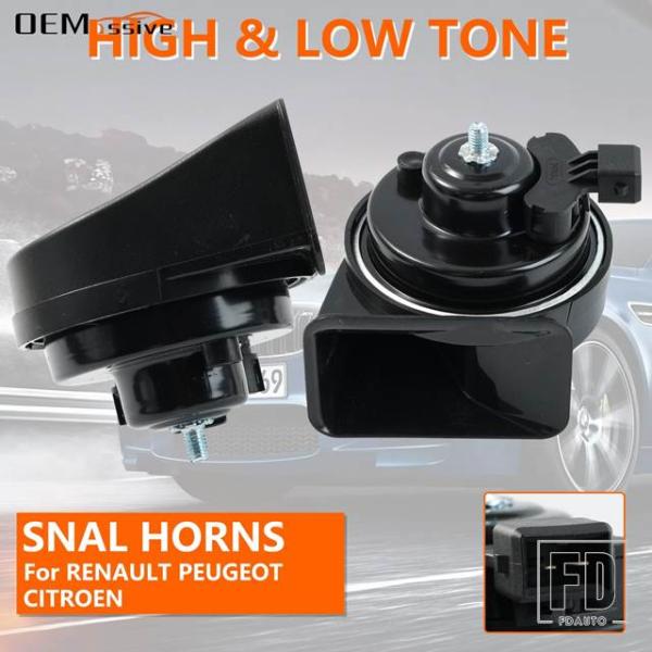 【並行輸入品】プジョー 12V 110-125DB 410/510HZ 高低ピッチカタツムリホーン大...