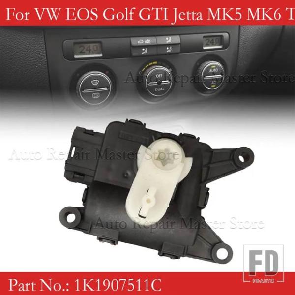 【並行輸入品】ゴルフ VW アウディ 1K1907511C 1K0907511Q EOS GTI J...