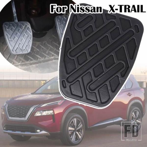 【並行輸入品】日産 X-TRAIL II T31 2.0 ブラック ラバー ブレーキ クラッチ フッ...