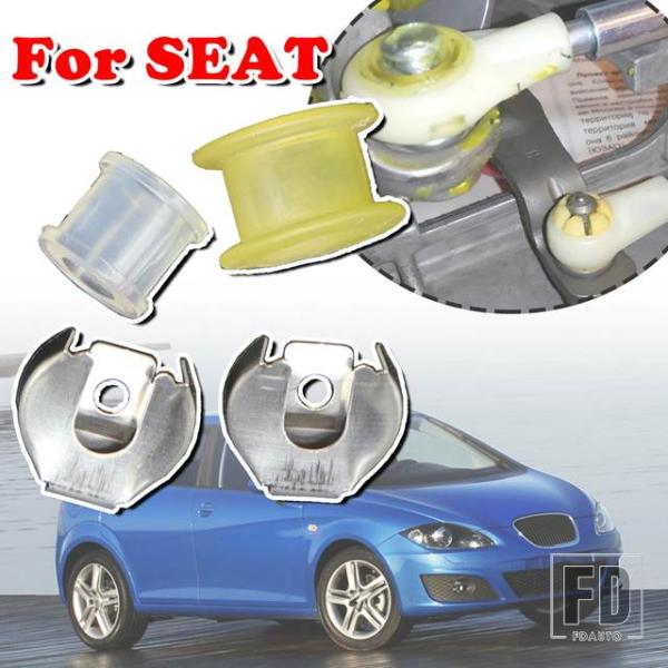【並行輸入品】SEAT レオン イビサ アルテア トレド アルハンブラ コルドバ アローザ MT ギ...