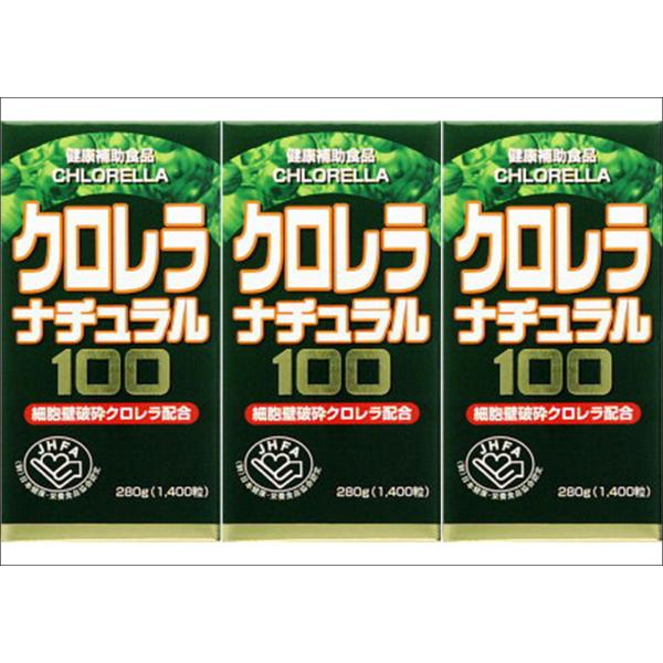 送料無料 ▲［3個セット］クロレラナチュラル１００　1400粒×3個 ●翌日配達「あすつく」対象商品...