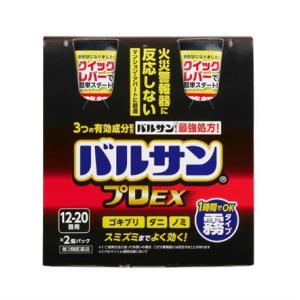 ◎【第2類医薬品】バルサンプロEX　ノンスモーク霧タイプ　12〜20畳用　93g×2個入り ●翌日配...