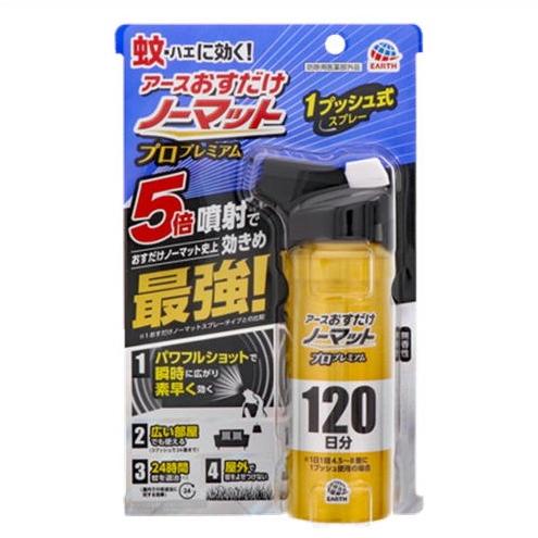 ◎おすだけノーマット　スプレータイプ　プロプレミアム　120日分 ●翌日配達「あすつく」対象商品（休...