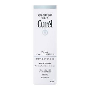 ★キュレル 美白化粧水3　140ｍｌ入り ●翌日配達「あすつく」対象商品（休業日を除く）●｜odasaku