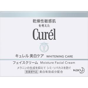 キュレル　美白ケア　フェイスクリーム　40g ●翌日配達「あすつく」対象商品（休業日を除く）●｜odasaku