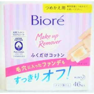 ★♪ビオレ　ふくだけコットン　つめかえ用　46枚入り ●翌日配達「あすつく」対象商品（休業日を除く）●｜odasaku