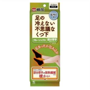 メール便 足の冷えない不思議なくつ下 クルーソックス ブラック　１足入り ・メール便にて発送致します