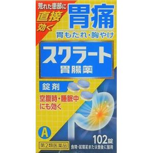 【第2類医薬品】スクラート胃腸薬(錠剤)　102錠入り ●翌日配達「あすつく」対象商品（休業日を除く）●｜odasaku