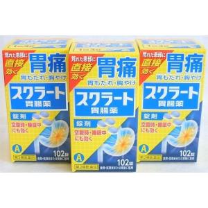 送料無料 【第2類医薬品】［まとめ販売］スクラート胃腸薬(錠剤)　102錠入り×３個 ●翌日配達「あすつく」対象商品（休業日を除く）●｜odasaku