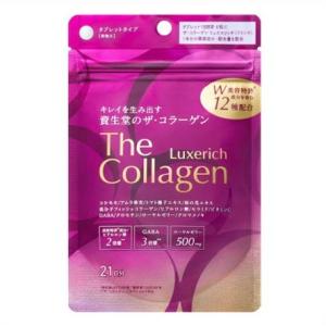 送料無料 ★【資生堂認定ショップ】［6個セット］ザ・コラーゲン　リュクスリッチ＜タブレット＞　１日６粒目安　21日分（126粒）×6個 ●翌日配達「あすつく」