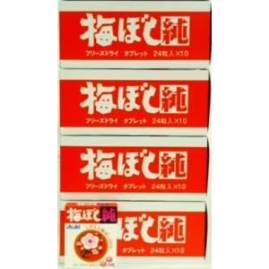 送料無料 ［まとめ販売］梅ぼし純　24粒入り×４０個 ●翌日配達「あすつく」対象商品（休業日を除く）...