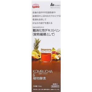 ▲KOMBUCHA＆植物酵素　720ml入り ●翌日配達「あすつく」対象商品（休業日を除く）●