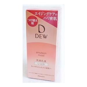 DEW　エマルジョン　しっとり　レフィル　100ml入り ●翌日配達「あすつく」対象商品（休業日を除...